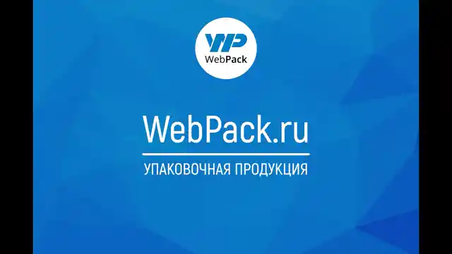 Пакет Дой-Пак 16×25 см, прозрачный матовый