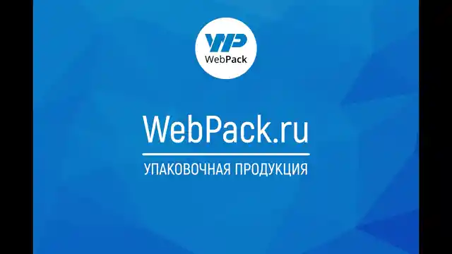 Мешки ПНД 40×60 см, с тиснением, 10 мкм