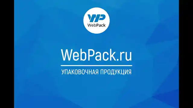 Мешки ПВД 28×42 см, 70 мкм