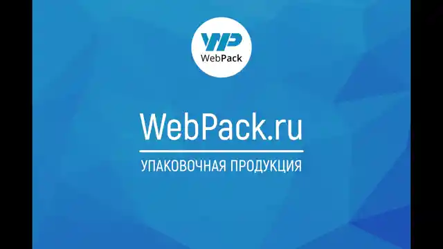 БОПП пакеты 12×20 см, 25 мкм, с клеевым клапаном