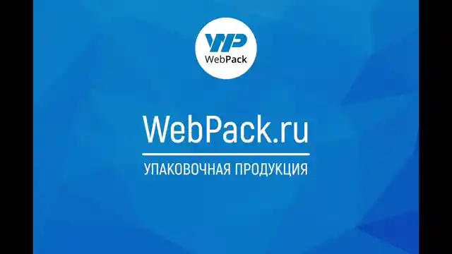 Пакет Зип-Лок 12×18см, 45мкм